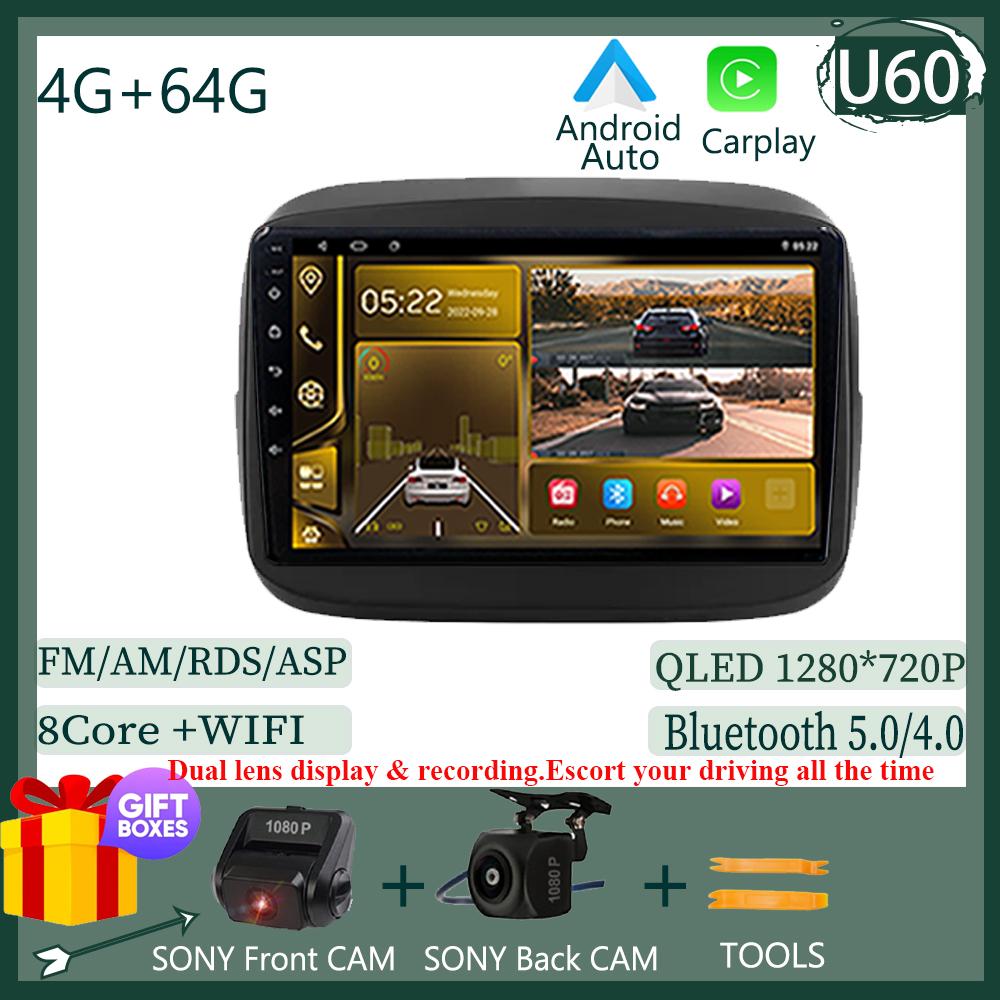 Для Fiat Mobi 2016 - 2022 Carplay HDR Cam BT WIFI Автомобильное радио Мультимедиа Видеоплеер Навигация GPS Android 13 Нет 2din 2DIN DVD