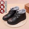 Cotton Shoes Women's Winter New Non-slip Thickened Women's Shoes Mother Shoes Velvet Warm Middle Elderly Grandmother Cotton Boots Mother Shoes
