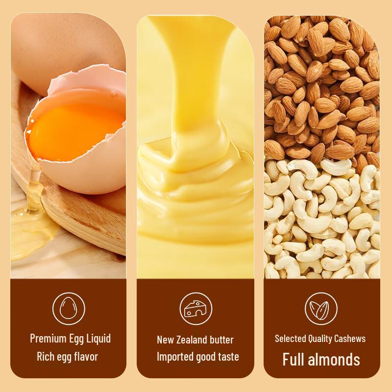 Bestore Nut Milk Floss Cookies