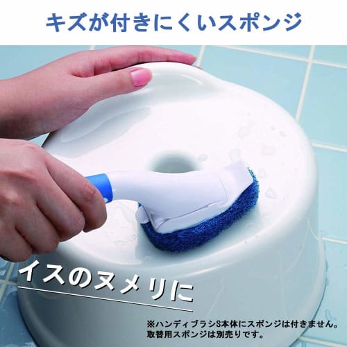 3M Bathroom Cleaning Replacement Sponge for Handy S 2 Pieces Scotch Brite Bath Shine B-558