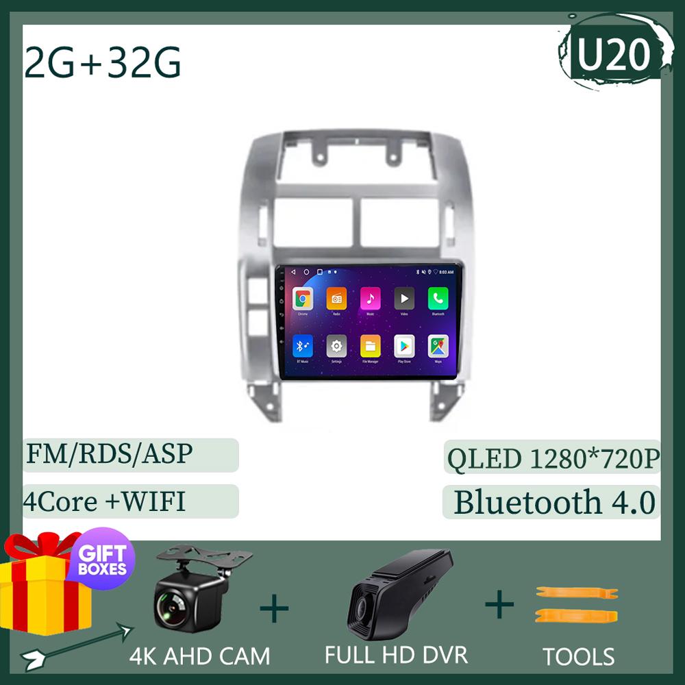 Для Volkswagen Polo Mk4 IV 2001-2009 Мультимедийный видеоплеер GPS-навигация Android Auto Carplay WIFI HDR экран BT Без 2din DVD