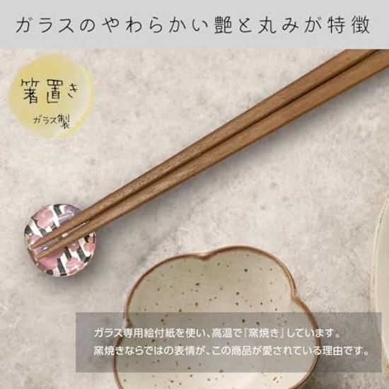 Bridge Set 2 Pieces Pontopont Glass Chopstick Rest Ver.4 Sakura - Dream Grass WhiteBlack