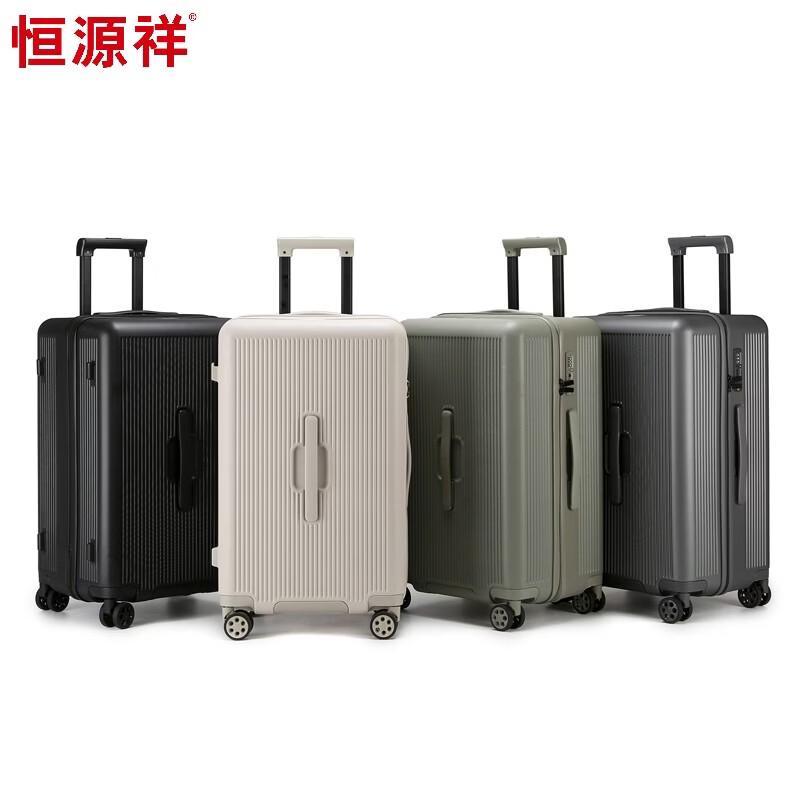 Hengyuanxiang Annanxi Чемодан ручной клади на молнии из поликарбоната