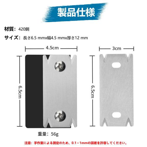 KIMLONTON 2-Piece Edge Cutter, Edge Banding Trimmer, 420 Steel, High Precision, Arc and Straight Edge Treatment, Woodworking Edge Trimmer, Compatible