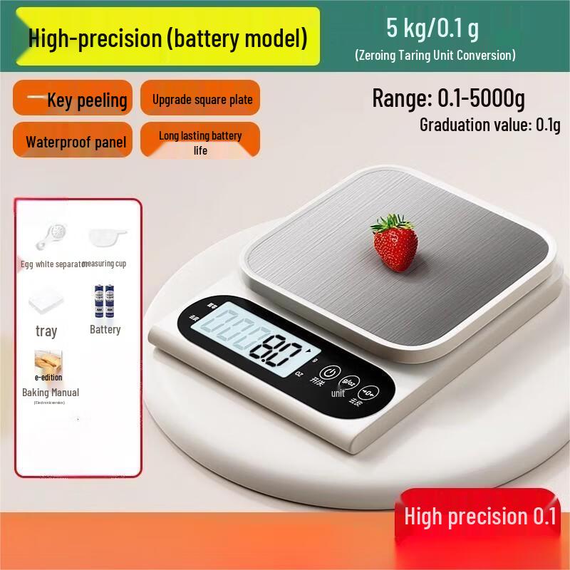 OUOETY High-Precision Rechargeable Electronic Kitchen Scale CN plug (adapter included)