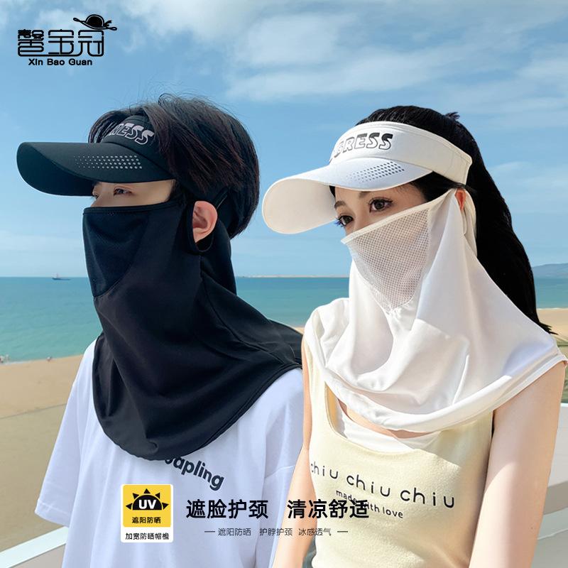 8497 летняя маска для лица шаль защита шеи защита от солнца шляпа мужчины и женщины уличные игры пустая верхняя кепка с утиным козырьком бейсболка тренд