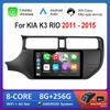 9 '' Carplay Car Radio Multimedia Player for KIA K3 RIO 2011 - 2015 Bluetooth GPS Navi Android OS Split Screen WiFi Auto Tools