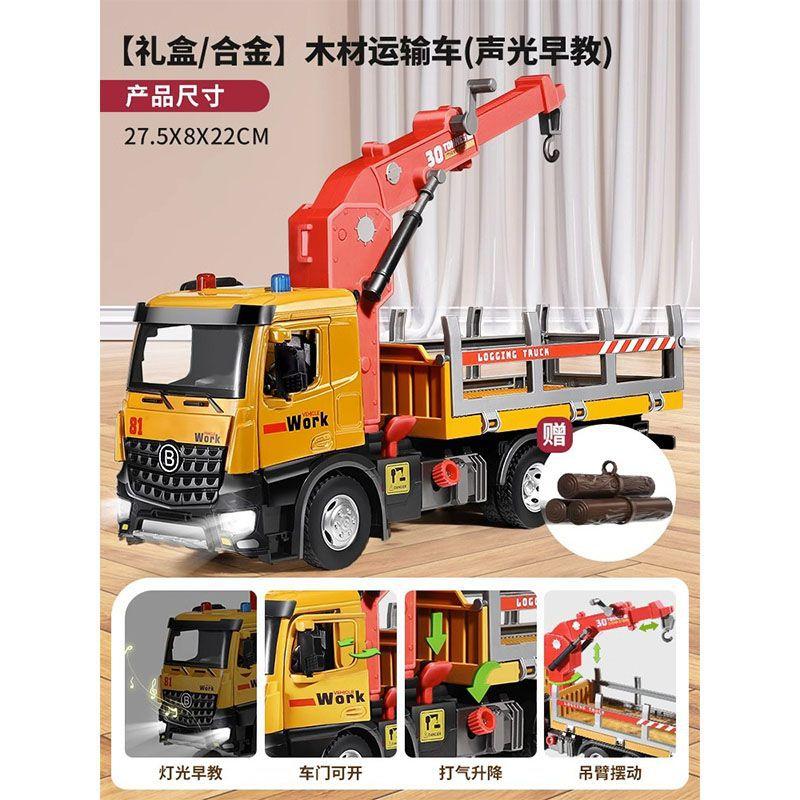 Кран большой игрушечный мальчик кран детский симулятор сплава автомобиль подарок инженерная модель транспортного средства украшения