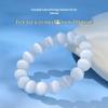 Белый Лунный Камень Кошачий Глаз Браслет из Бусин - Простой DIY Ювелирный Подарок