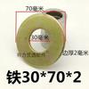 Metal Wear-resistant Excavator Shims Spacer 10pcs Thickened Shaft Washer Excavator Bucket Shaft Bucket Pin Thin Steel Sheet Iron
