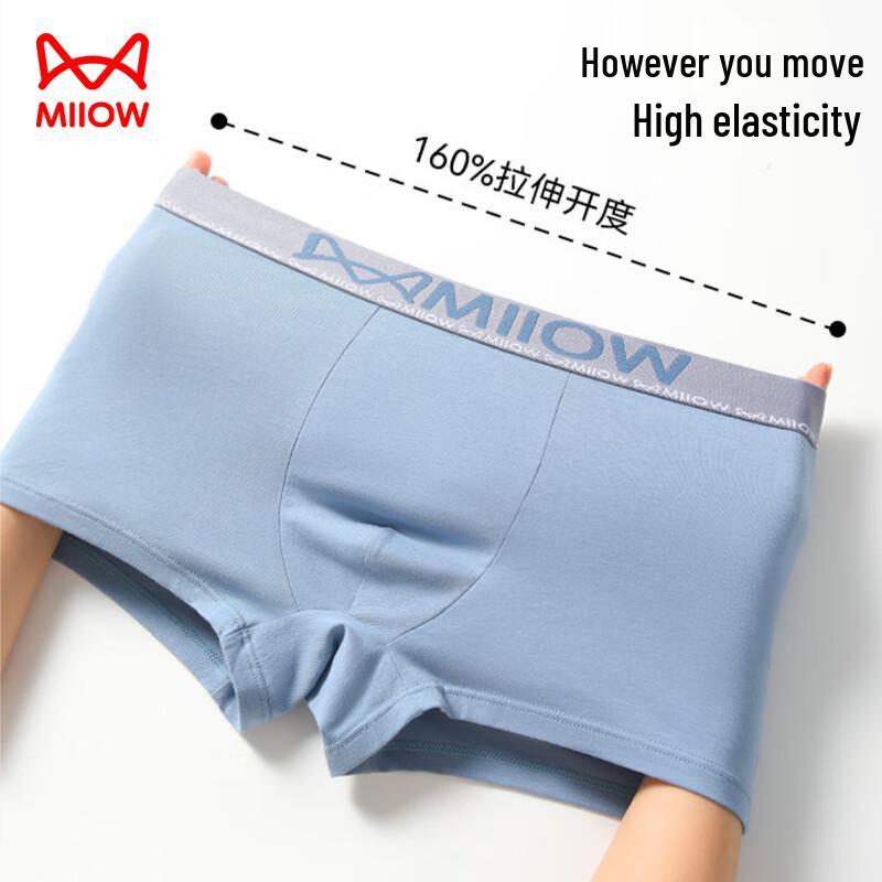 Мужские антибактериальные хлопковые боксеры-брифы MaoRen