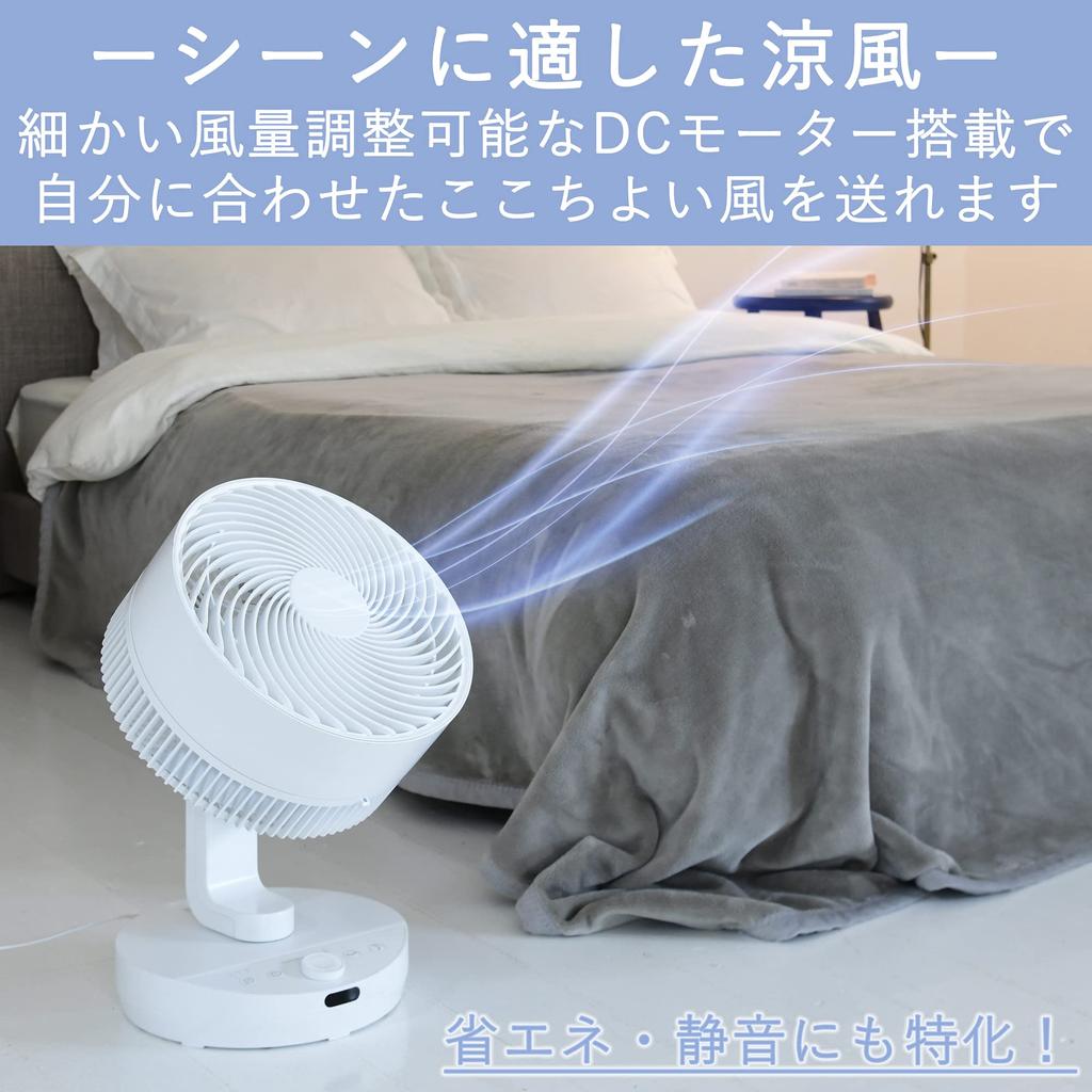 DC автоматический вертикальный и горизонтальный 40 татами пульт дистанционного управления таймер 8 уровней регулировки воздушного потока легко белый [Yamazen] Циркулятор, двигатель, колебание,