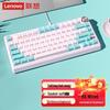 Lenovo Xiaoxin K5 Кастомная прокладка Проводная механическая клавиатура