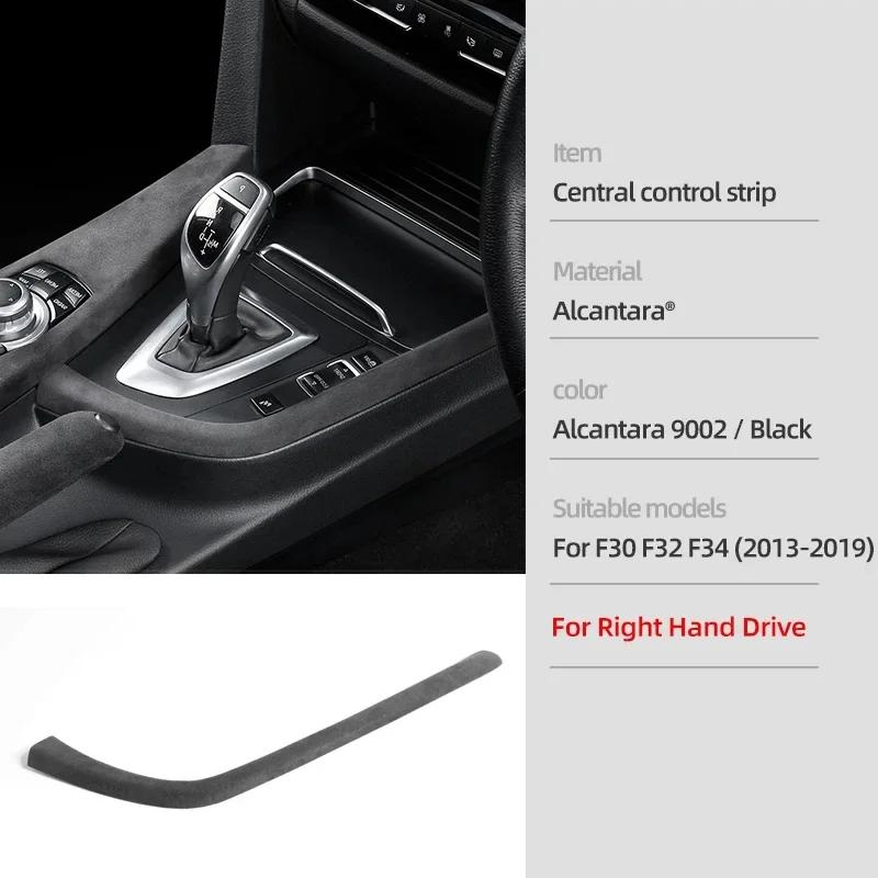 For BMW F30 F32 F34 328li 320li 335li 330li Gear Shift Knob Mutimedia Panel Armrest Box Cover Sticker Kit Car Interior Accessory