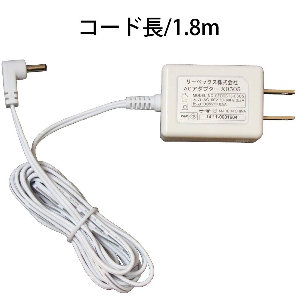 Revex Wireless Chime X Series AC Adapter X0505 1.8m