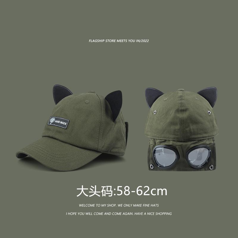 Милые кошачьи ушки шапка-пилот очки бейсболка женская солнцезащитная кепка мужская большой обхват головы модный бренд