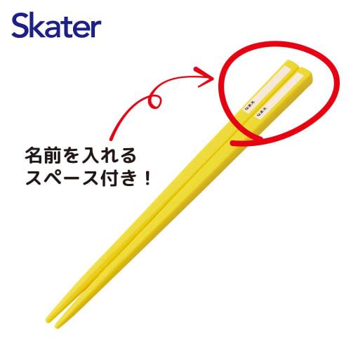 Skater Chopsticks and Chopstick Case Set for Kids, Lunch Box, 16.5cm, Made In Japan, Dishwasher Safe, Sliding, Paw Patrol 25, Boys, ABS2AMAG-A