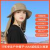 Spring and Summer New Neck Protection Integrated Bucket Hat Men's Outdoor Sports Visor Fishing Mountaineering Casual Shawl Hat