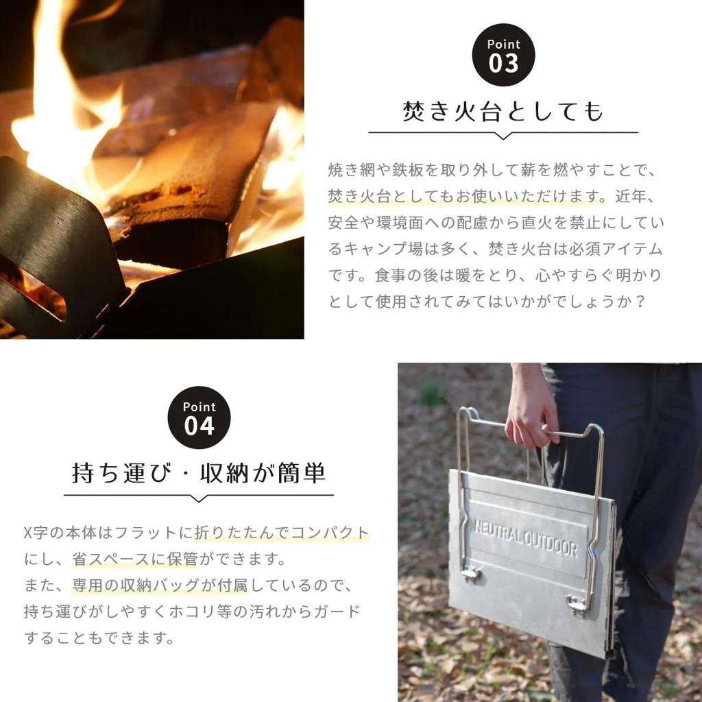 НЕЙТРАЛЬНЫЙ НА ОТКРЫТОМ ВОЗДУХЕ Подставка для костра Кемпинговая печь-барбекю Семейная компактная подставка для костра Уличная подставка для костра II Специальный гриль в комплекте Грузоподъемность 10 кг