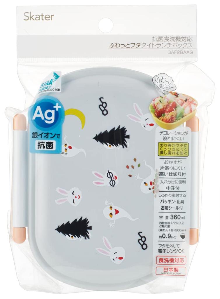 Skater Bento 360ml with a Fluffy Made in Single Dishwasher and Microwave Glasses Rabbit for Boys and Girls Children's Box, Capacity, Lid, Japan, Tier,