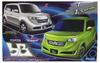 Fujimi Model Series 31 Toyota NEWbB Plastic Model ID31 1/24 Inch-Up No. Z/Z“Q Ver.