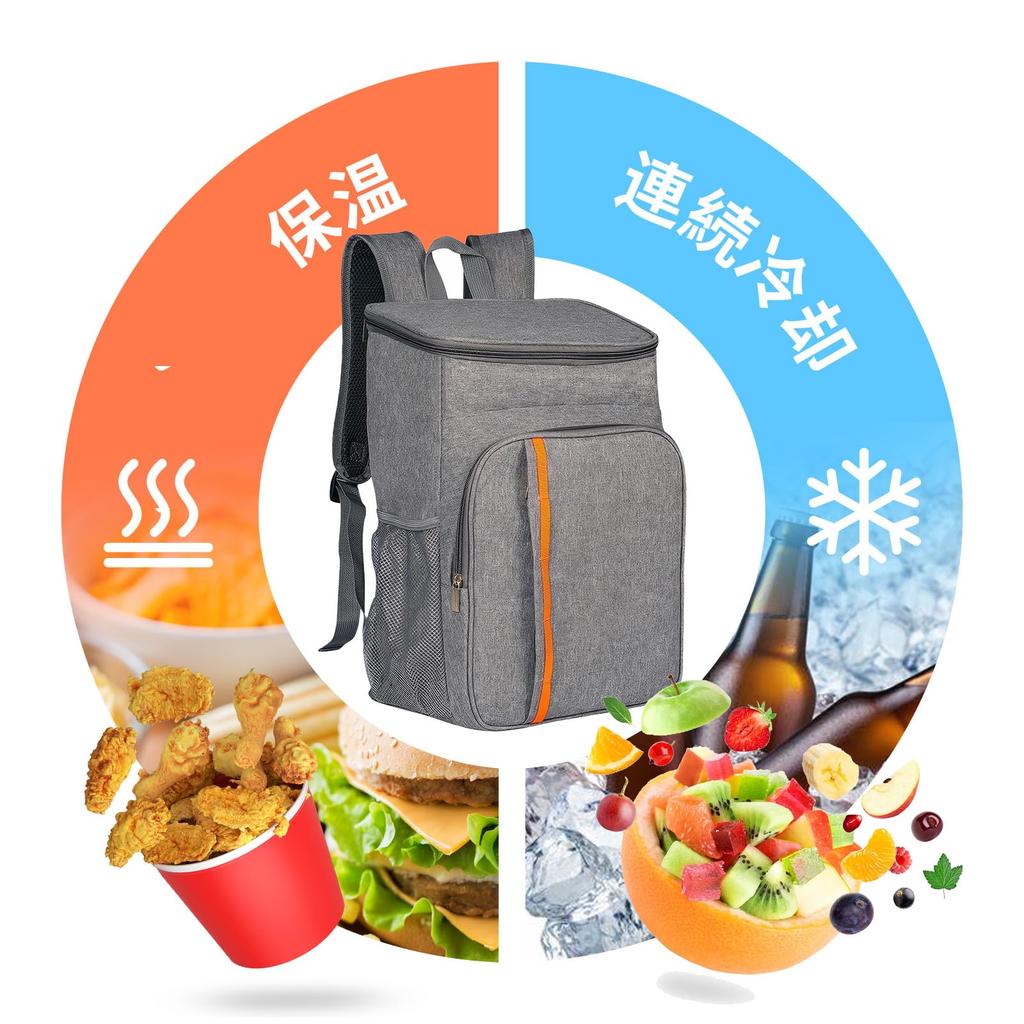 Roseelk Small 23L Insulated Cooler Bag, 11.2" x 7.7" x 16.2" (29cm x 19cm x 42cm), Soft Cooler Bag with 4 Layers of Insulation, Waterproof, Durable,