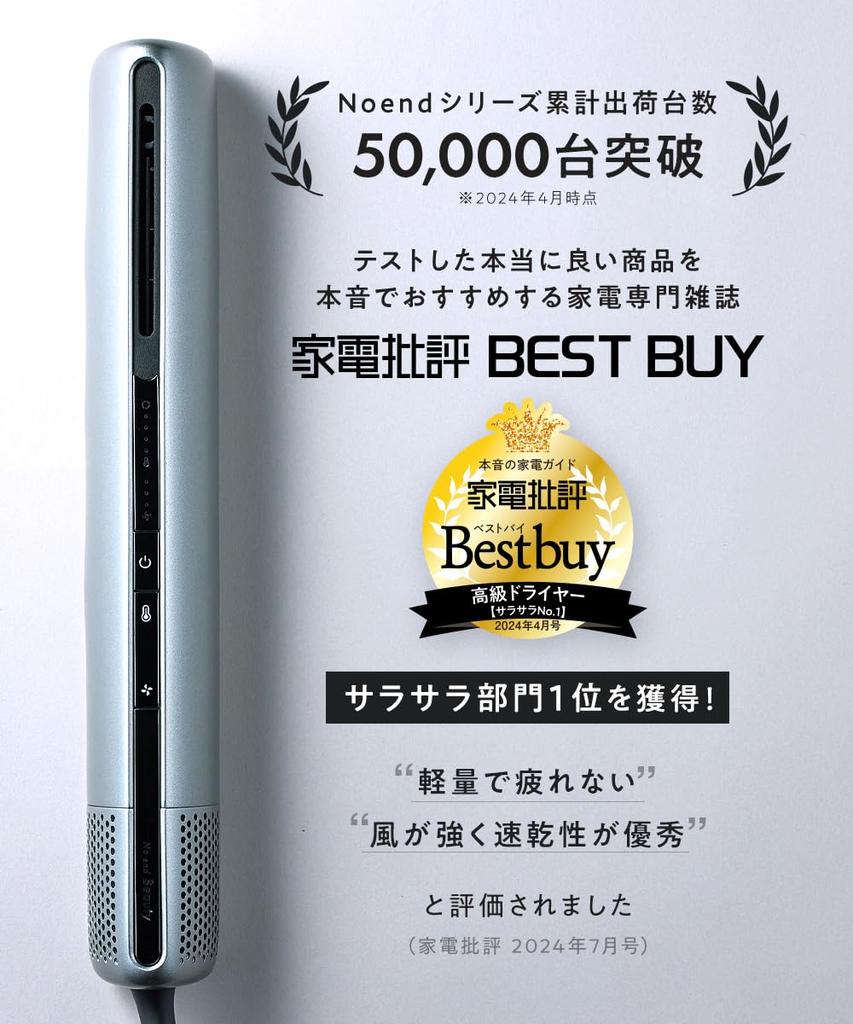 Категория бытовой сушилки Лучший Noend Air Blow Stick Dryer Объем воздуха Легкая сушка Идеальный результат за меньшее время с объемом воздуха вместо тепла Запатентовано