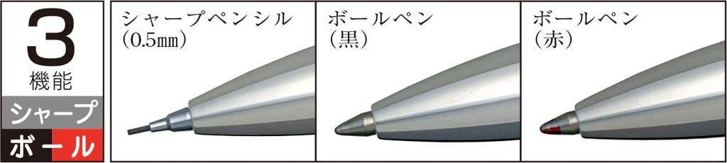 Перьевая ручка Platinum Multifunction Pen Double 3 Action Sterling Silver Koushi MWB-10000SA#4