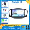 Android 14 для Roewe350 2010-2016 МГ(350) 2010-2012 Автомобильный мультимедийный радиоприемник GPS CarPlay 360 Панорамный голосовой контроль 4G WiFi Head Un