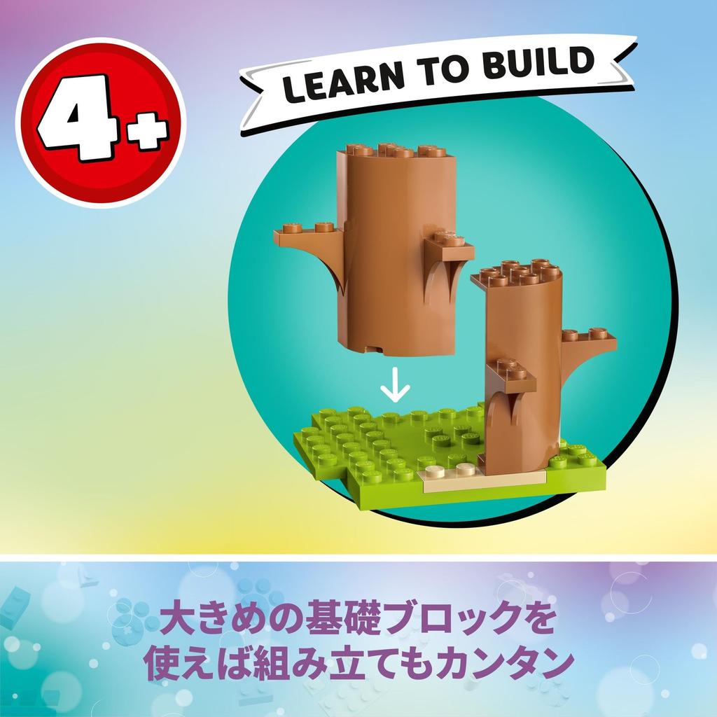 LEGO Dollhouse Kitty Fairy Garden Party Toy Present Birthday Block Educational Christmas Boys Girls Children 4 Years Old 5 Years Old 6 Years Old