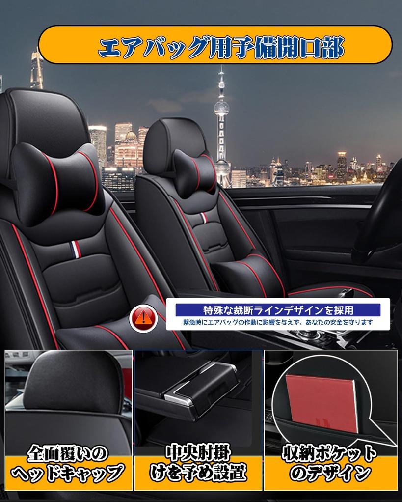 Toyota Prius 30 Series 40 Series 50 Series Car Seat Covers Set of 5