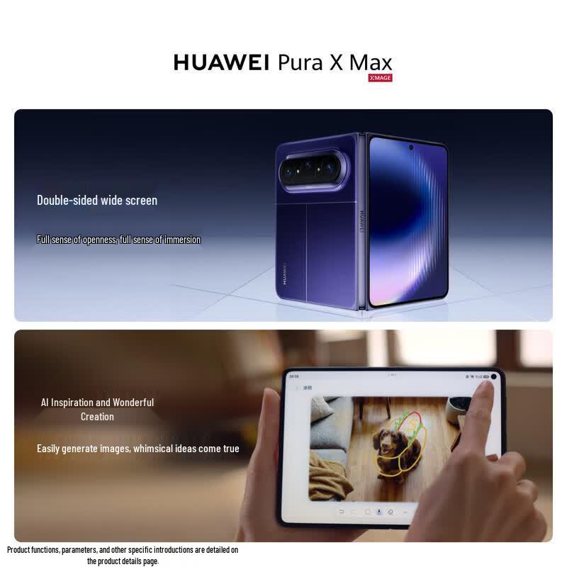Huawei Складной смартфон Pura X Max (Китайская версия)