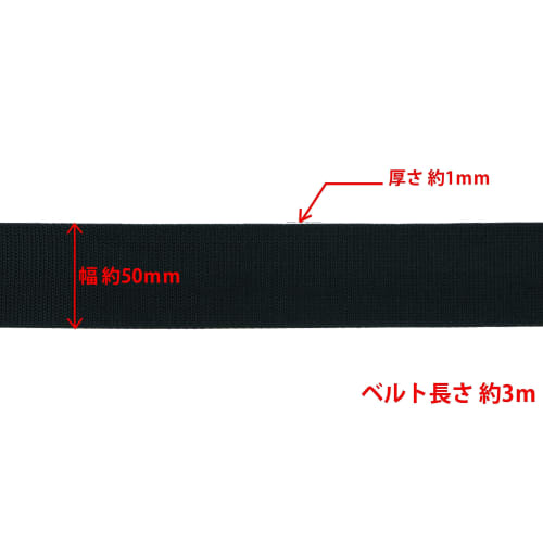 Takagi One-Touch Binding Belt 3m Wide Black Load Tightening Belt Load Tightening Band Lashing Belt Versatile Fixed Belt Cable Band Packing Belt Fixed