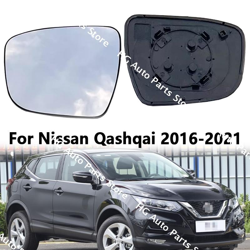 96366-5BC0A 96365-5BC0A Для Nissan Qashqai 2016 2017 2018 Зеркало заднего вида боковое Стекло Линза С подогревом