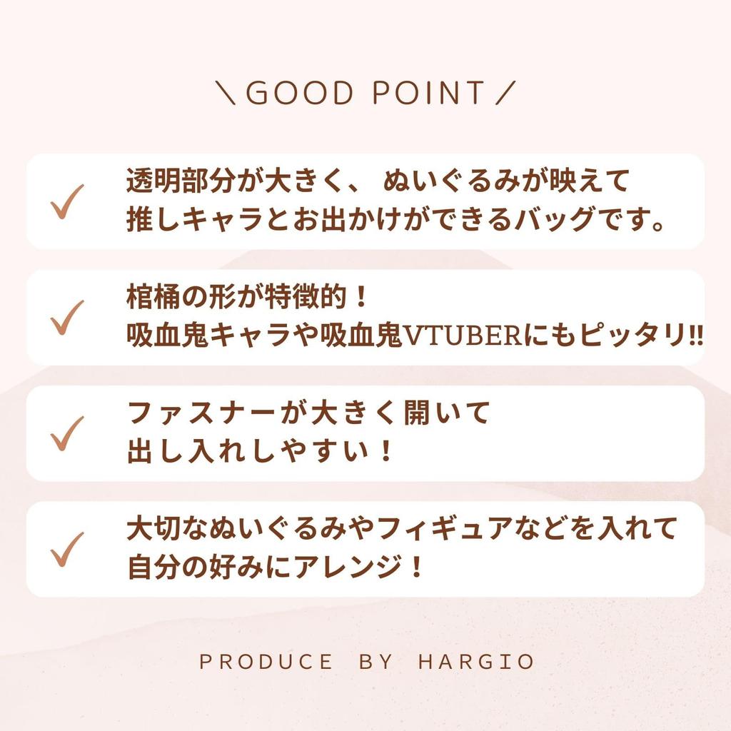 Ita Plush Ita Shoulder Plush Shoulder Popular for Your Oshikatsu [Harujio] Bag, Pouch, Coffin-Shaped Bag, Bag, Small, Mini, Pouch, 20cm, Figure,