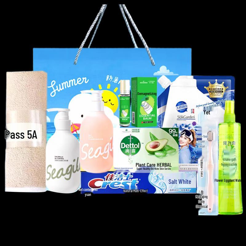 Yisanwei Summer Welfare Wash & Care Set