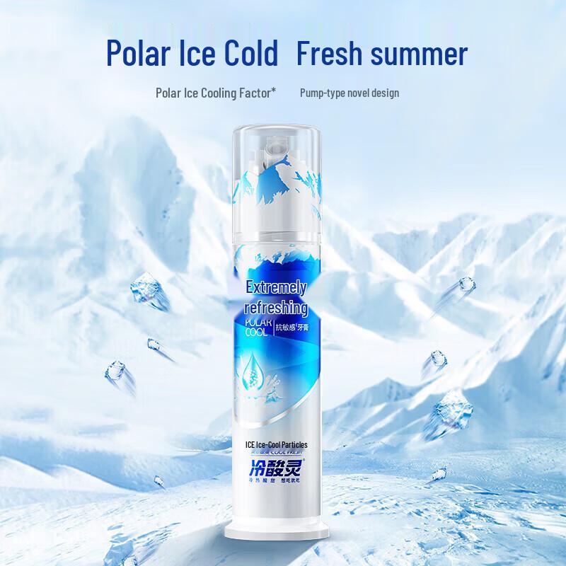 Зубная паста LengSuanLing Arctic Fresh с двойной защитой от чувствительности, с помпой