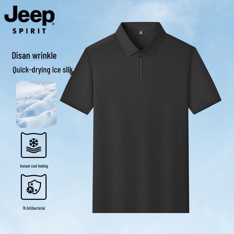 Мужская быстросохнущая футболка-поло JEEP SPIRIT из ледяного шелка