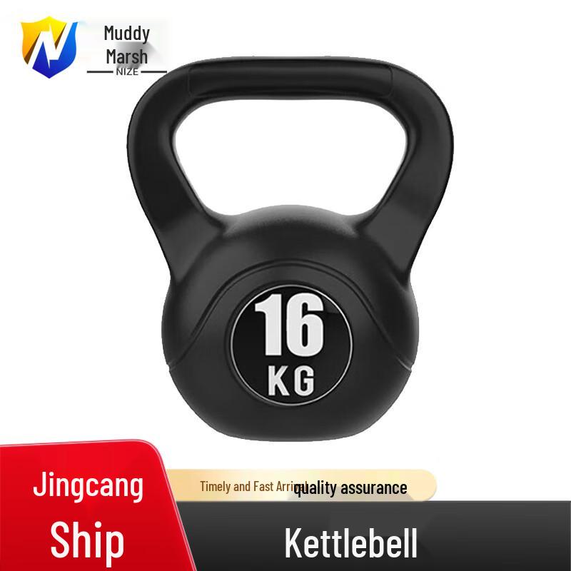 16KG Rubber Coated Kettlebell