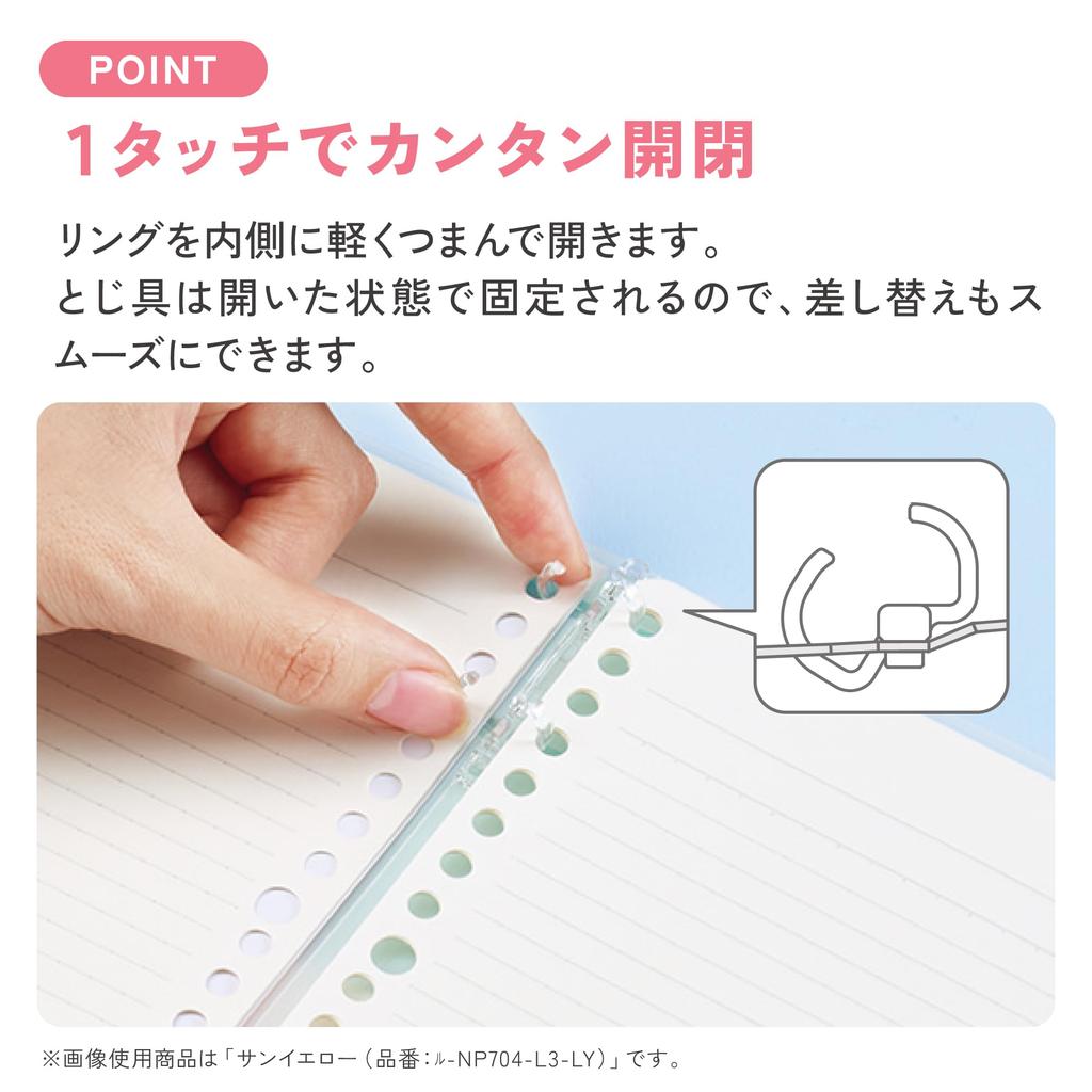 KOKUYO Campus Positive 2x2 Evening Notebook-Style Binder, & Relax, Ring, B5, Gray, RU-NP704-L3-M