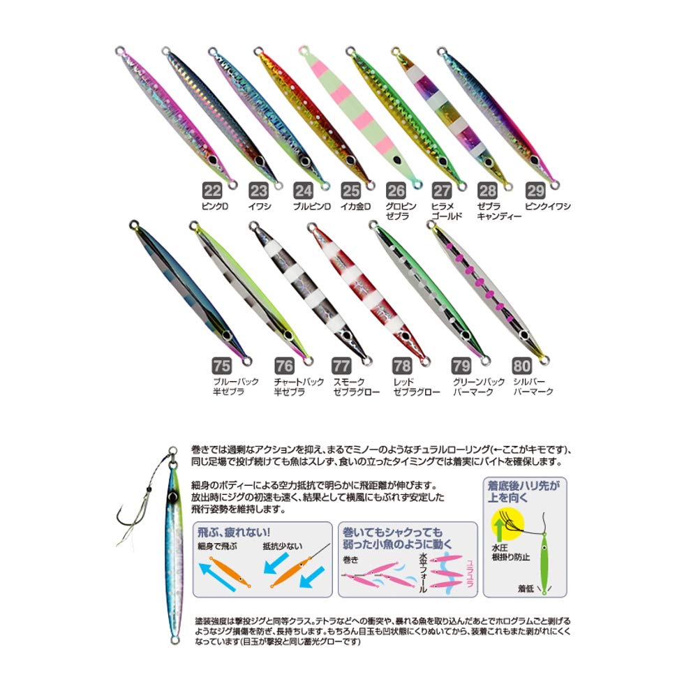 OWNER Metal Jig Throwing Jig 50 29 Pink Sardine WJB-50 No.31991