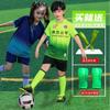 Kids Soccer Jersey Set Boys Girls Youth Training Match Uniforms