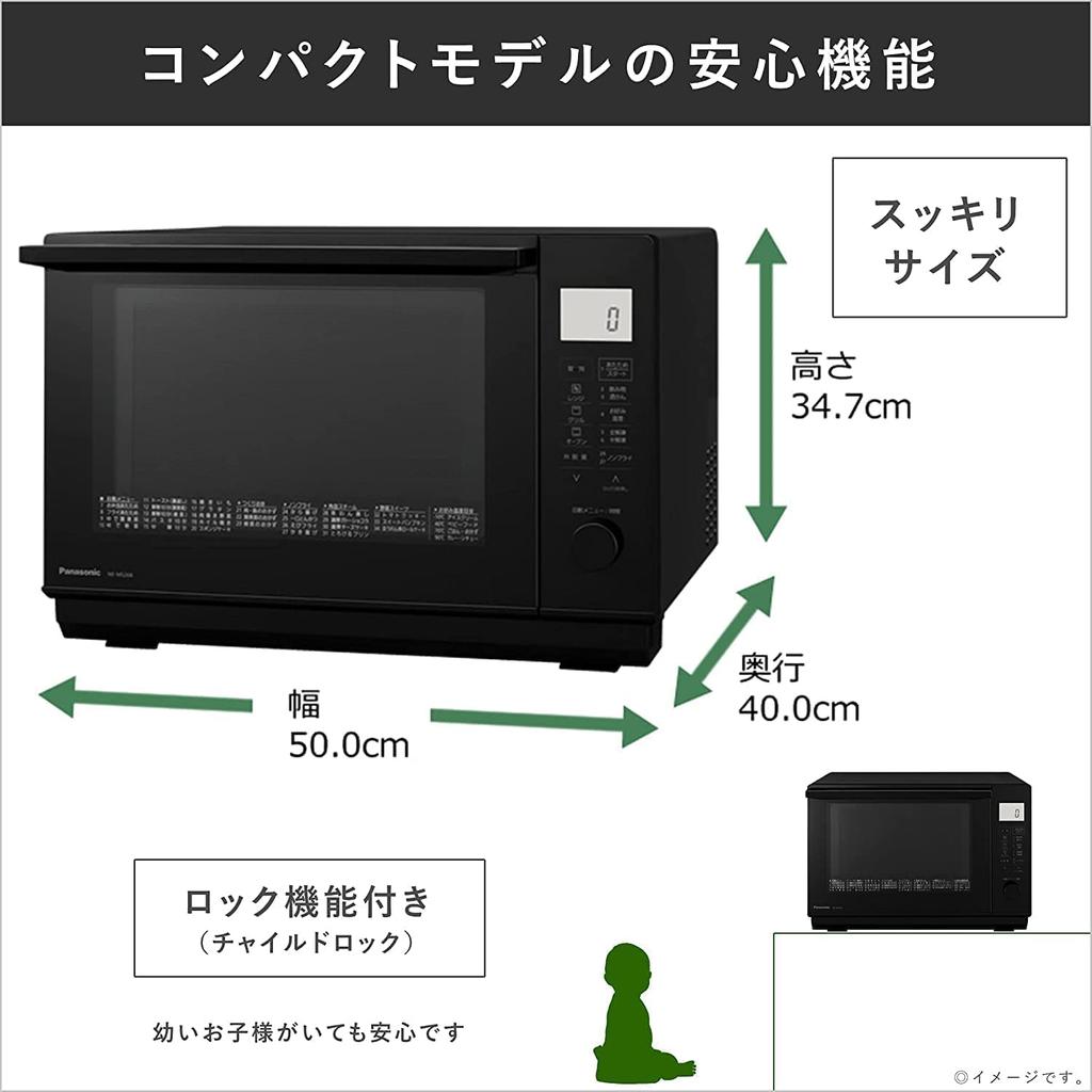 Panasonic Микроволновая печь 26 л плоский стол дальний инфракрасный W нагреватель качающийся поиск инфракрасный датчик черный NE-MS268-K