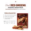 [MayIsland] Набор масок с эссенцией красного женьшеня (10EA)