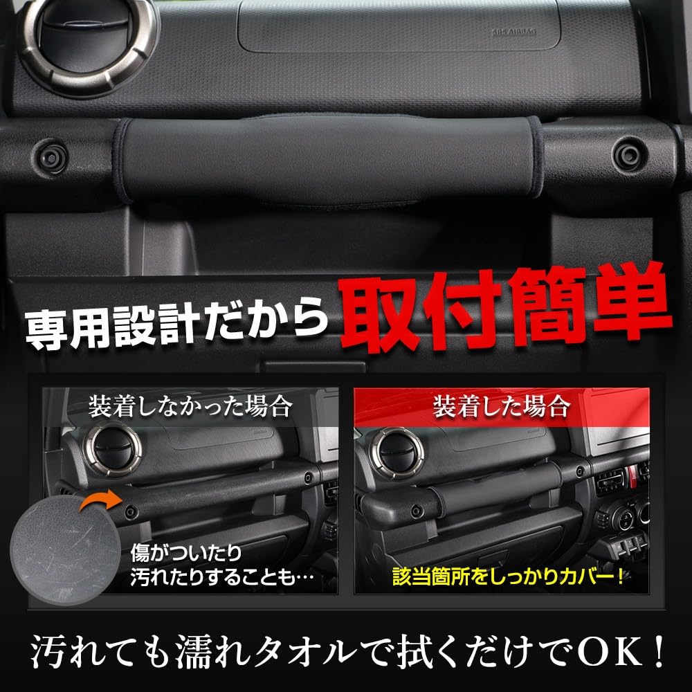 YOURS Jimny Nomad Grip Cover Kick Sewn In Protective M Entry/Exit (1 Piece) [Black Leather/Dark Brown] Guard, Japan, Protector,