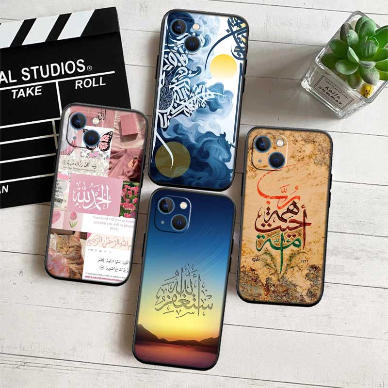 NH33 Islamic Muslim Girls text Case for Samsung A11 A12 A13 A15 A52S A53 A55 A56 A70 A71 A72 A73 F06 F16 F56 S10 Plus S10e