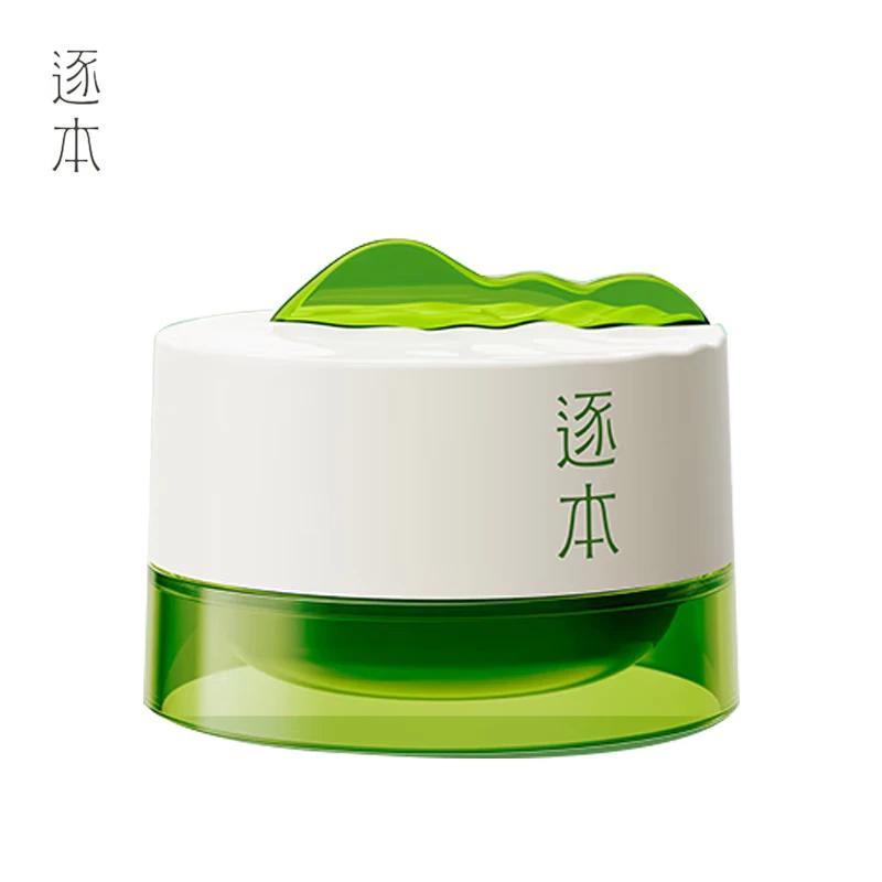 Очищающий бальзам для снятия макияжа Zhuben Qinghuan с растительными экстрактами