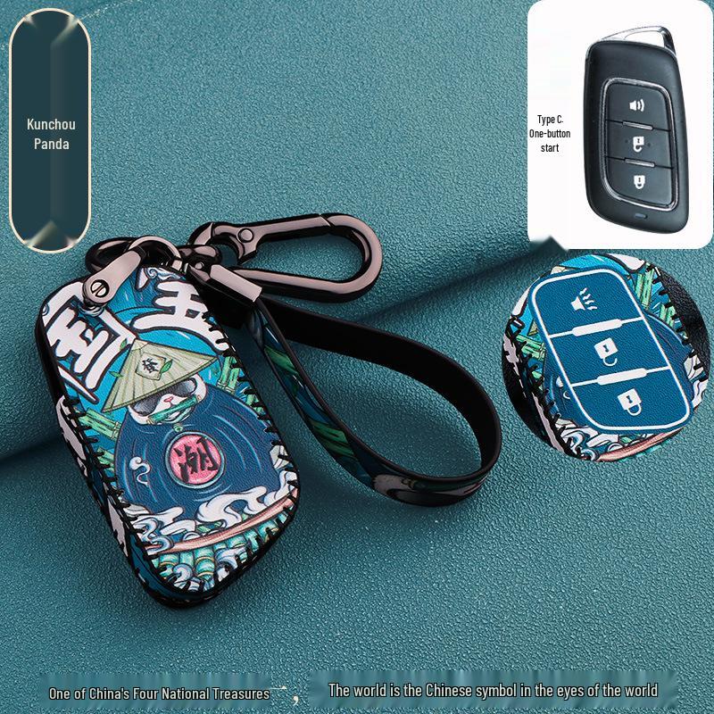 Foton 21 Key Case: General Tuojiezhe Decorative Modification for Yutu Models 8 & 9.
