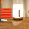 Умная прикроватная лампа Xiaomi Mijia 2