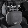 Подушка для подголовника и поясничной поддержки автомобиля Zeekr для моделей 001, 007, Jike FR и X
